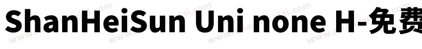 ShanHeiSun Uni none H字体转换